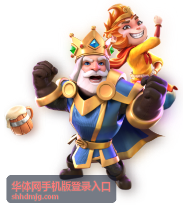 华体网手机客户端 下载页面与设备适配预览